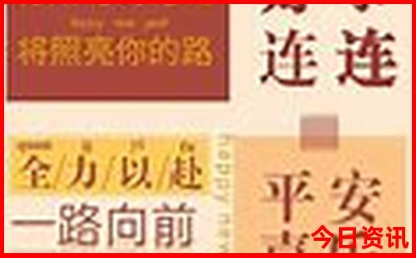 2025澳门精准正版
