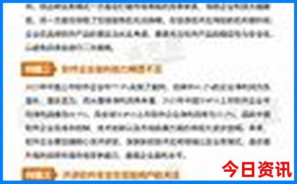 夏季什么地方适合旅游