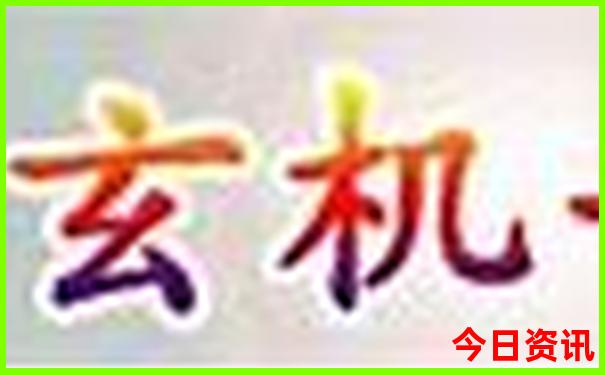 磐安十大旅游景点