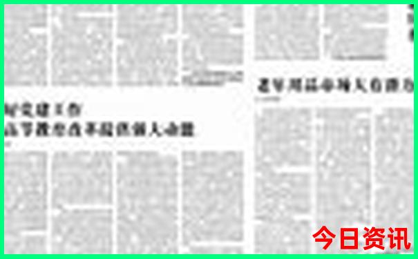 长春十大旅游景点