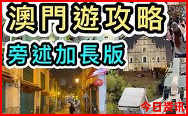 白山市周边游玩的地方