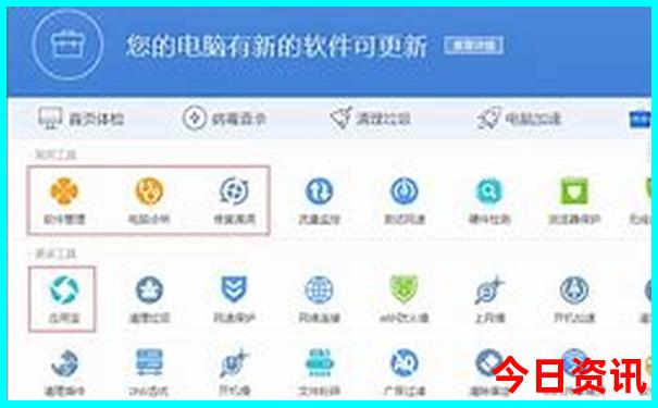 中国夏季最凉爽的地方