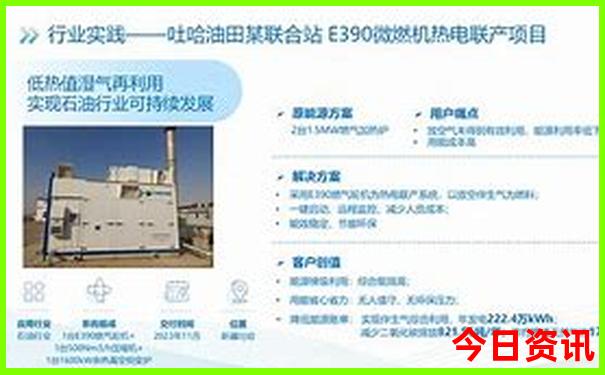成都附近有哪些旅游景点