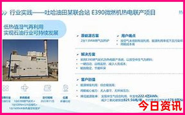 红色根据地旅游景点