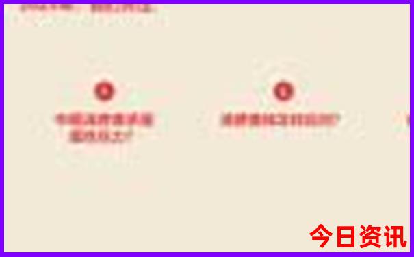 2025速查全年指南正版热门话题资料网友热议大全-新天天彩免费资料大全